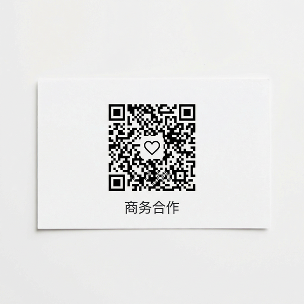 海角商务合作二维码
